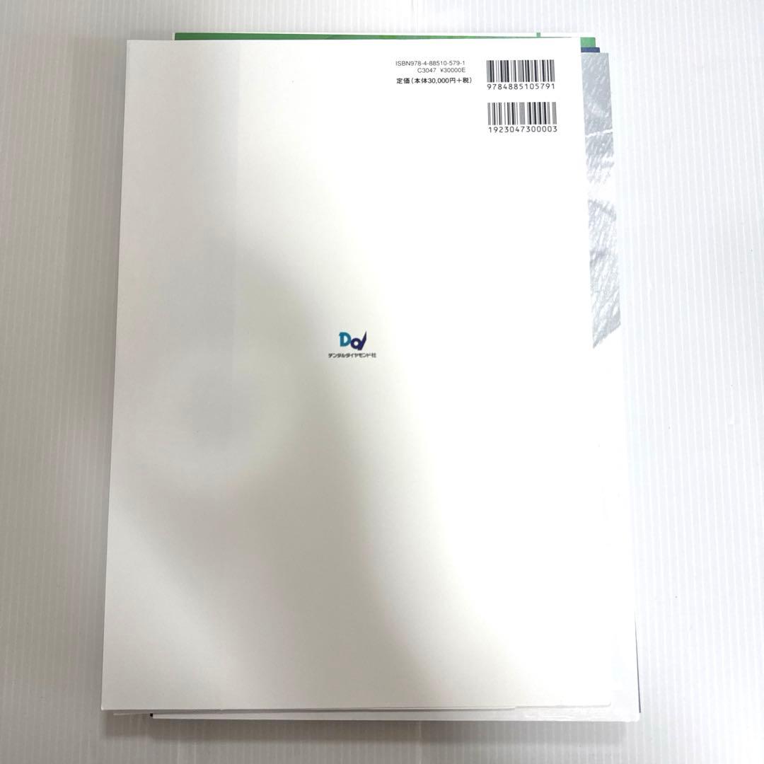 【裁断済】スリーステップ秋山メソッドBASIC