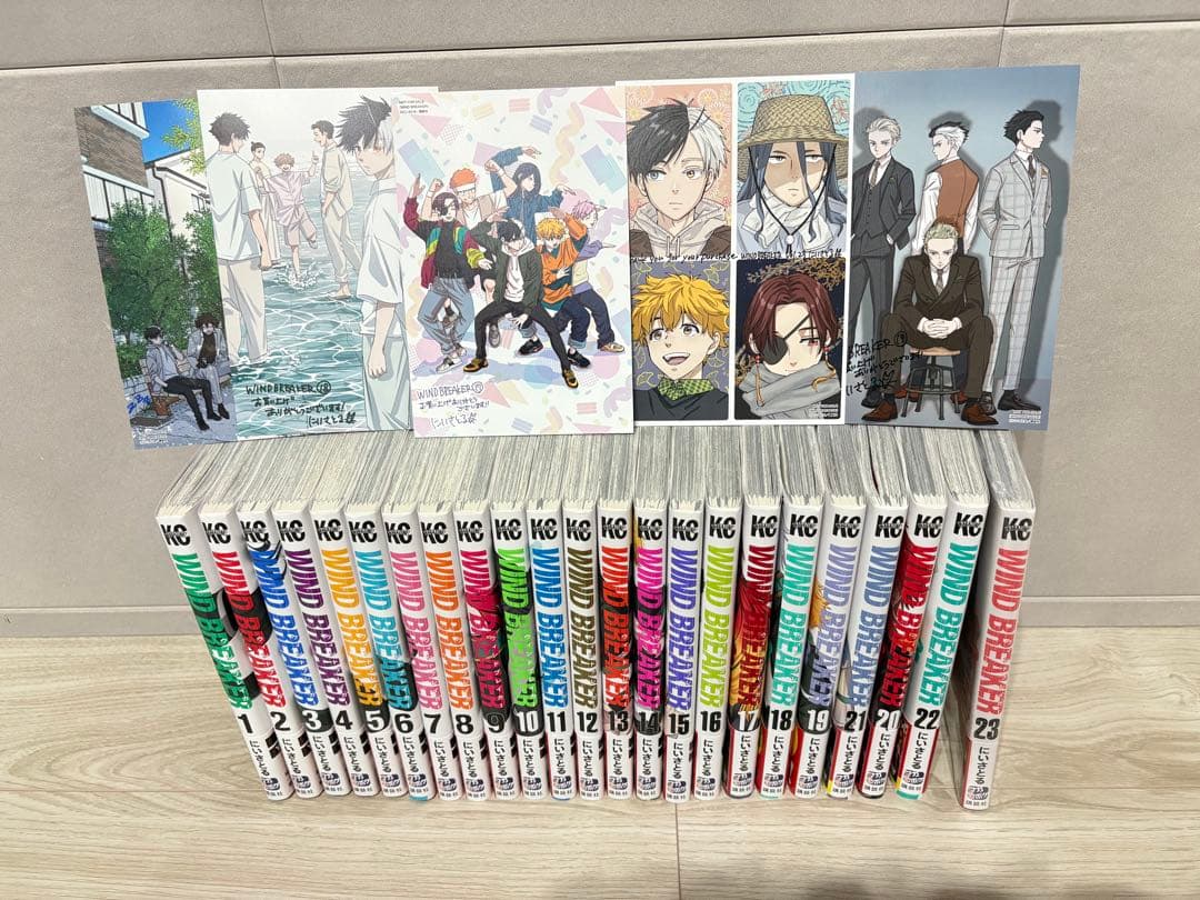 WIND BREAKER 全巻★イラストカード付き　美品