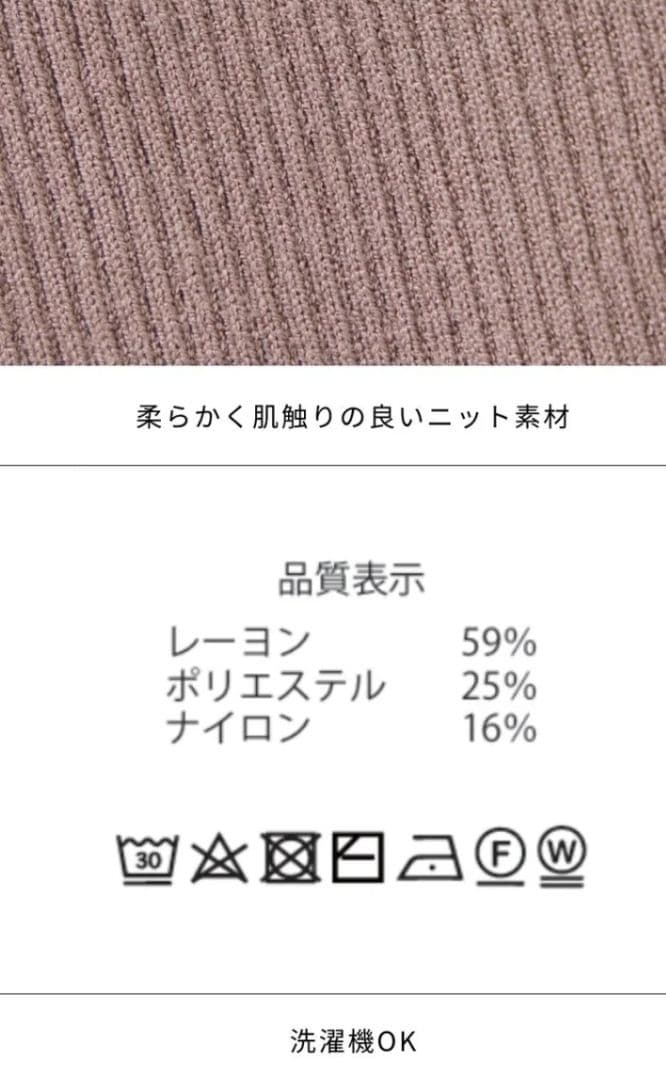 値下げ！オーバーイー　over E オフショルパネルニット：チャコールU65