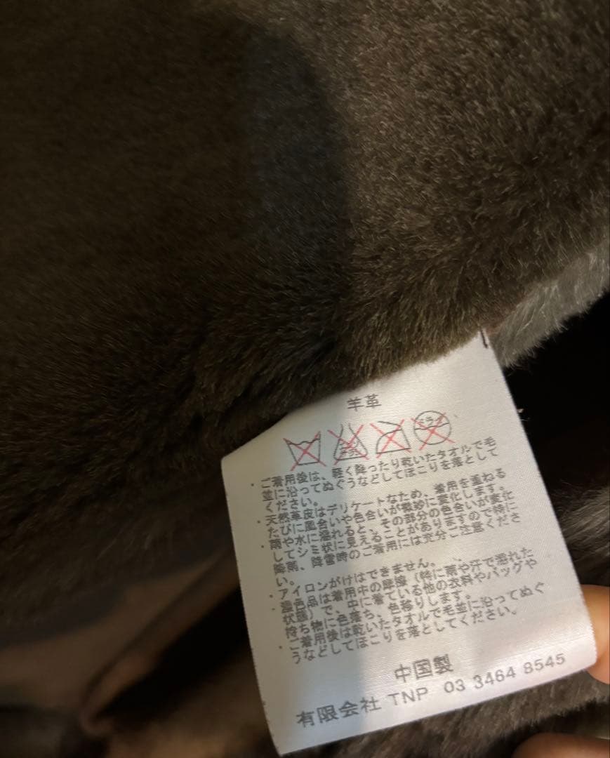nonnative ブラウン スエード ムートンコート
