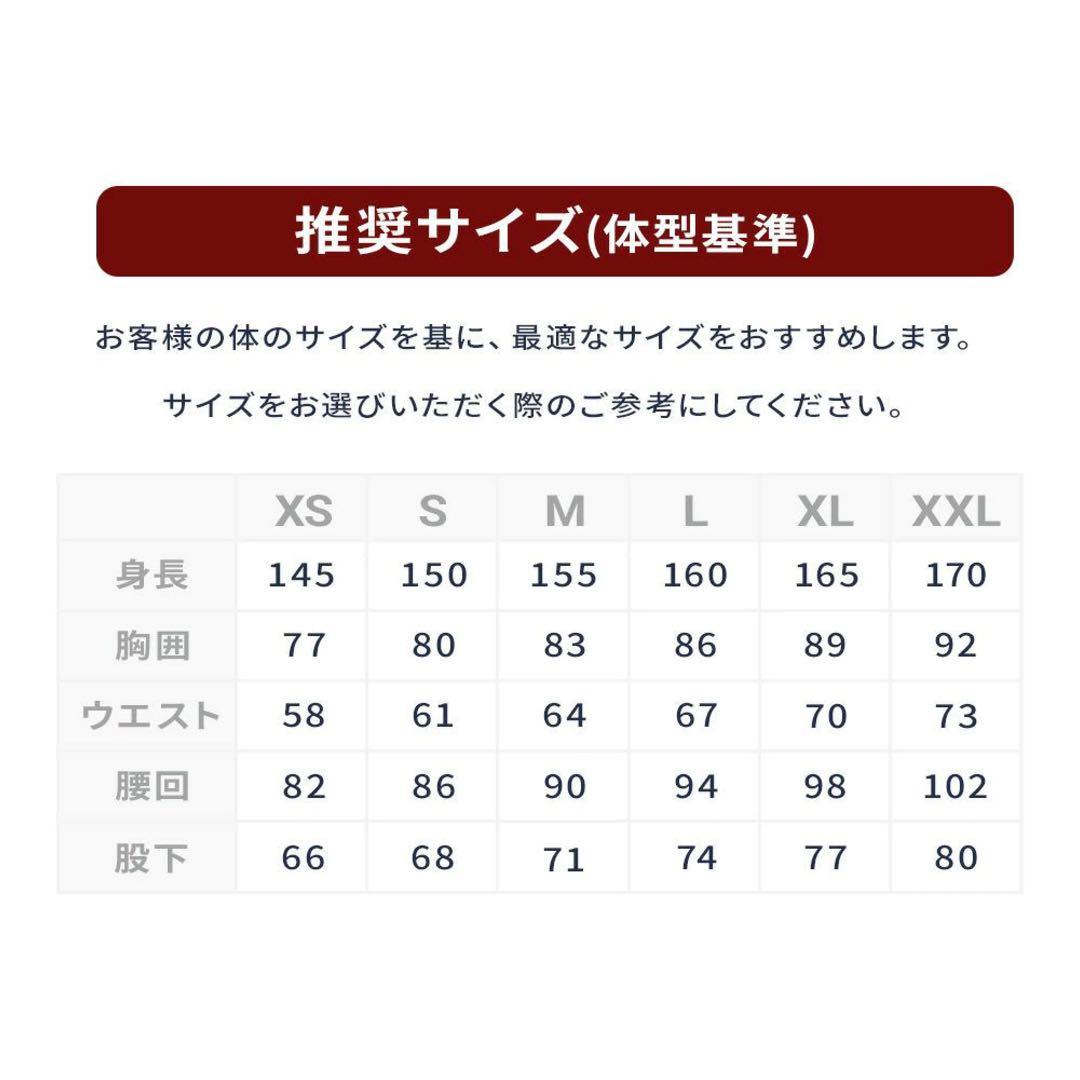 ウィンタースポーツ用ウェアセット（女性用）