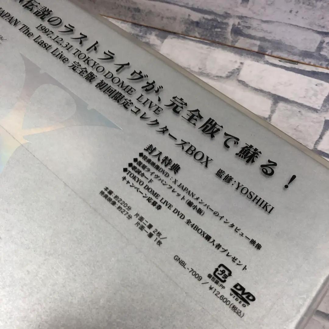 X-JAPAN THE LAST LIVE 完全版 コレクターズBOX【未再生】