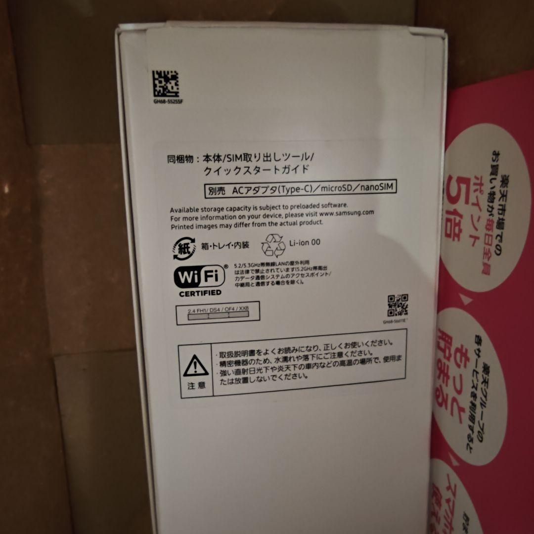 Samsung Galaxy A25 5G 本体　新品