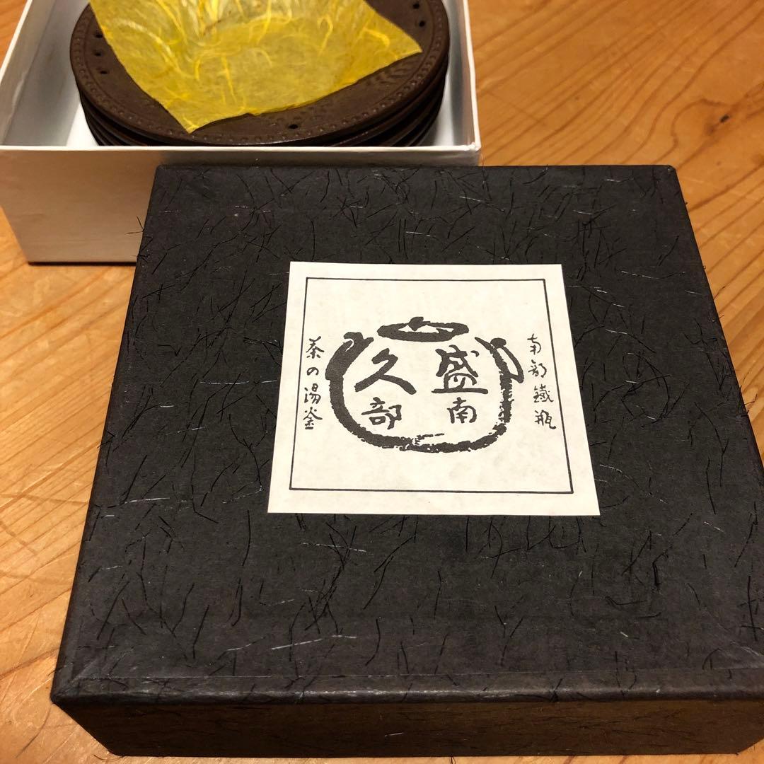 南部鉄器　鈴木盛久工房　茶托 麦　5枚セット