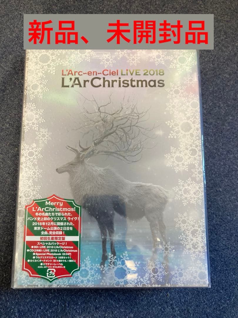 L'Arc-en-Ciel ラルクリスマス　初回生産限定盤Blu-ray