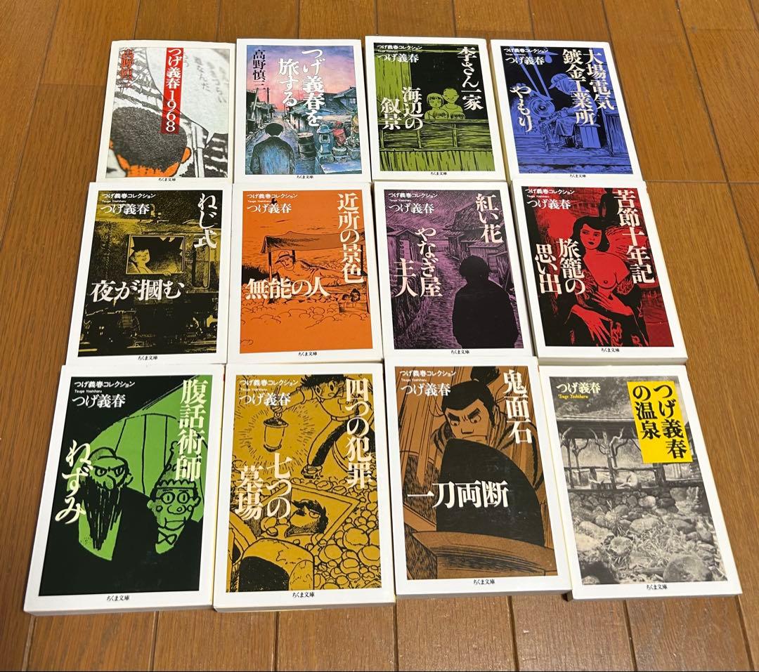 鬼面石. 一刀両断他