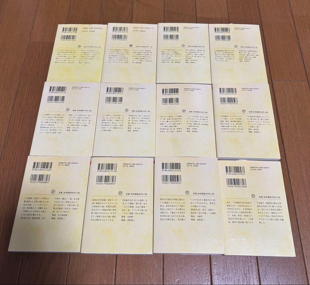 鬼面石. 一刀両断他