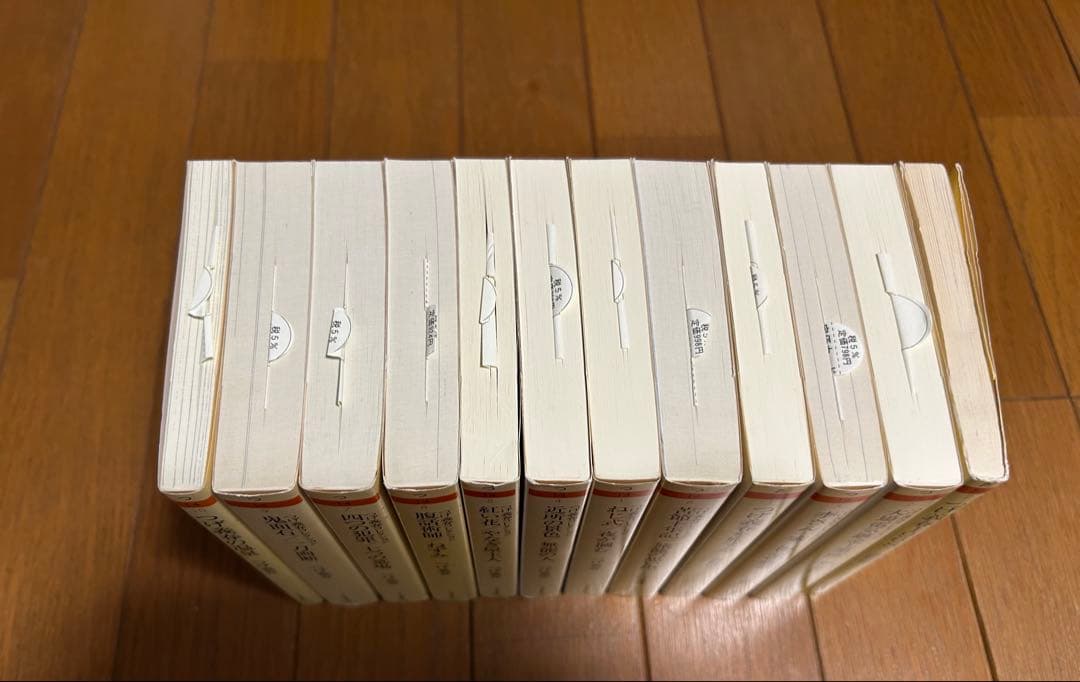 鬼面石. 一刀両断他