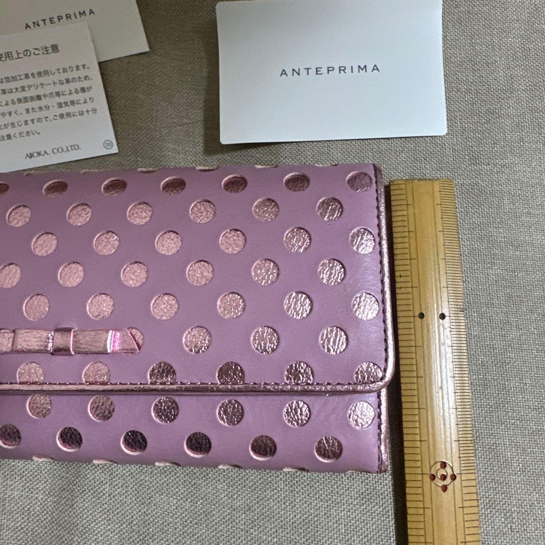 新品　ANTEPRIMA 長財布　アンテプリマ