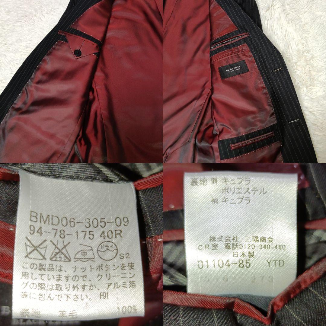 極美品■BURBERRY BLACK LABEL スリーピース セットアップ