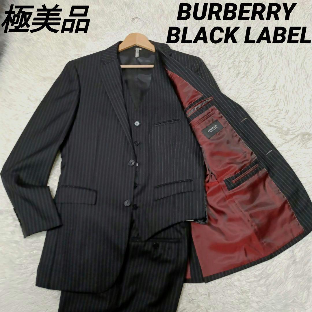 極美品■BURBERRY BLACK LABEL スリーピース セットアップ
