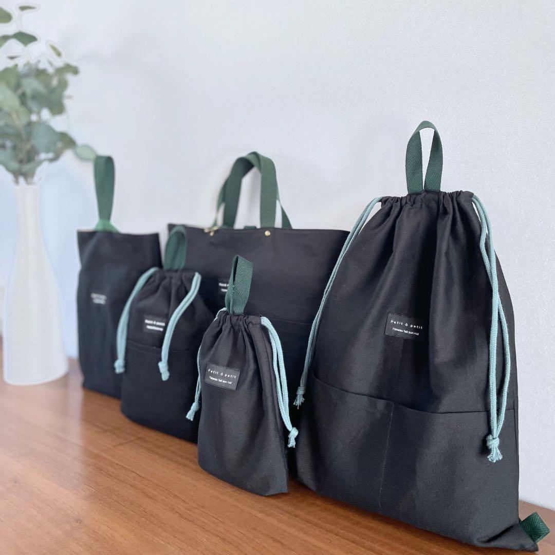 ５点セット　ブラック×グリーン　入園　入学セット　入学準備　男の子　無地