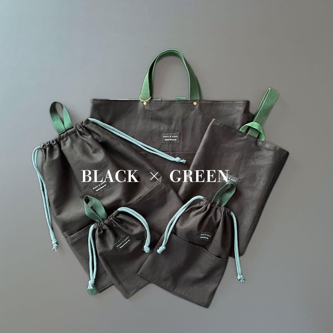 ５点セット　ブラック×グリーン　入園　入学セット　入学準備　男の子　無地