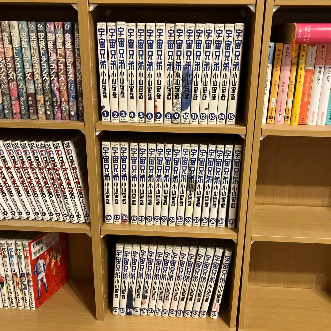 宇宙兄弟　新品購入　全巻セット　1〜45巻