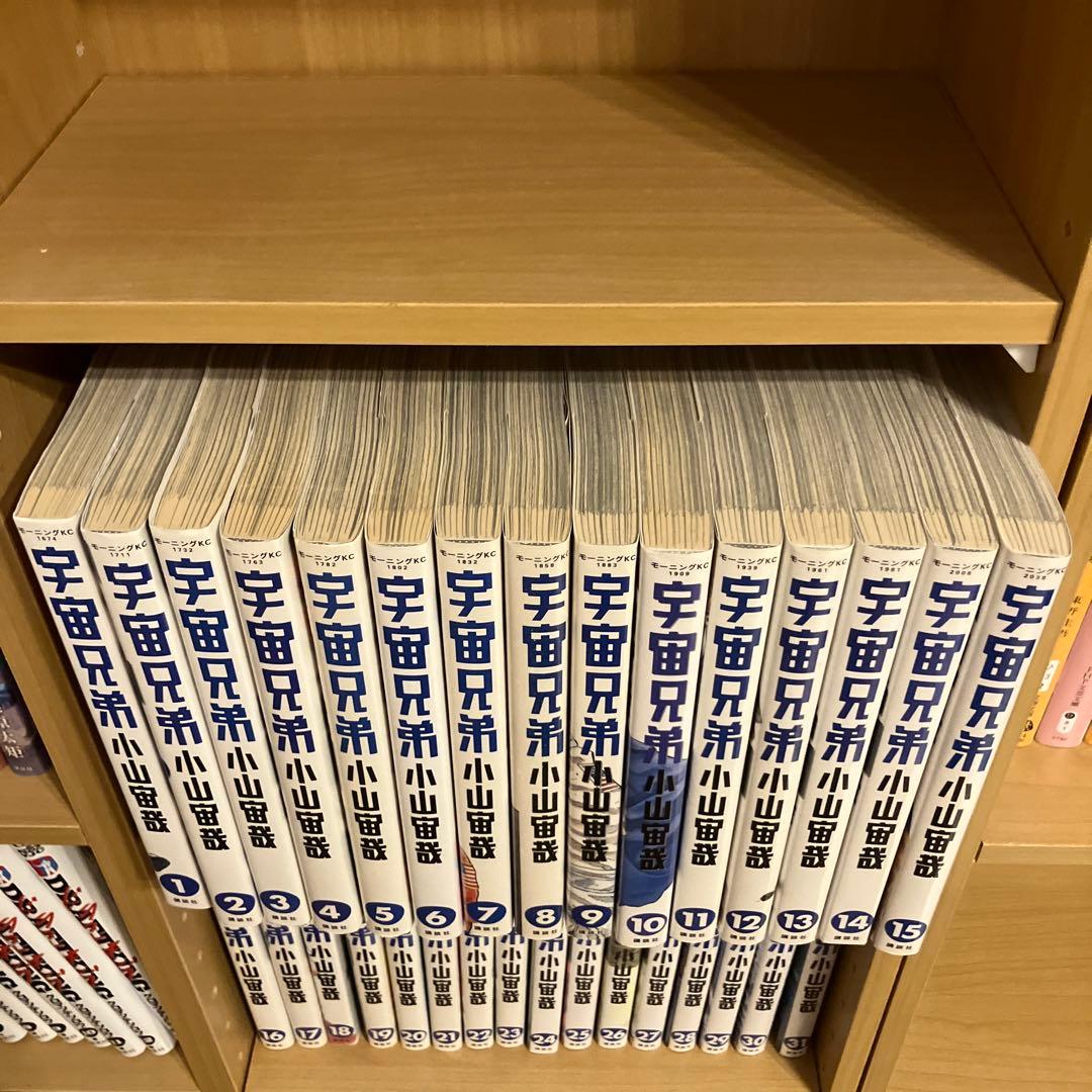 宇宙兄弟　新品購入　全巻セット　1〜45巻