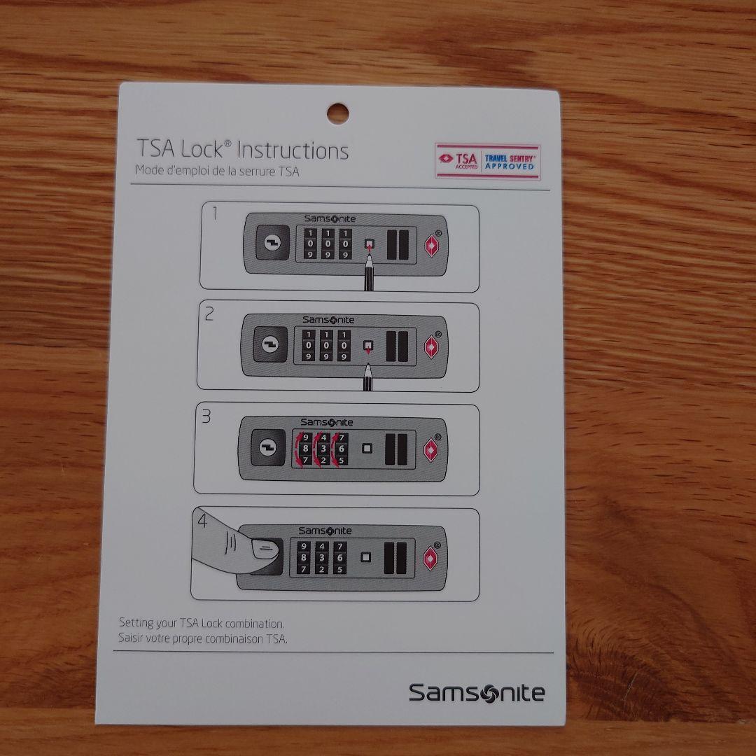 サムソナイト　キャリーケース　コスモライト94L