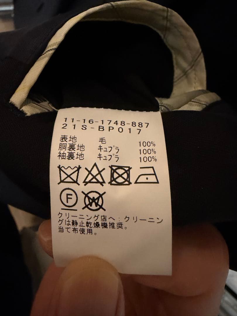 BEAMS PLUS 4ボタン ダブルブレザー