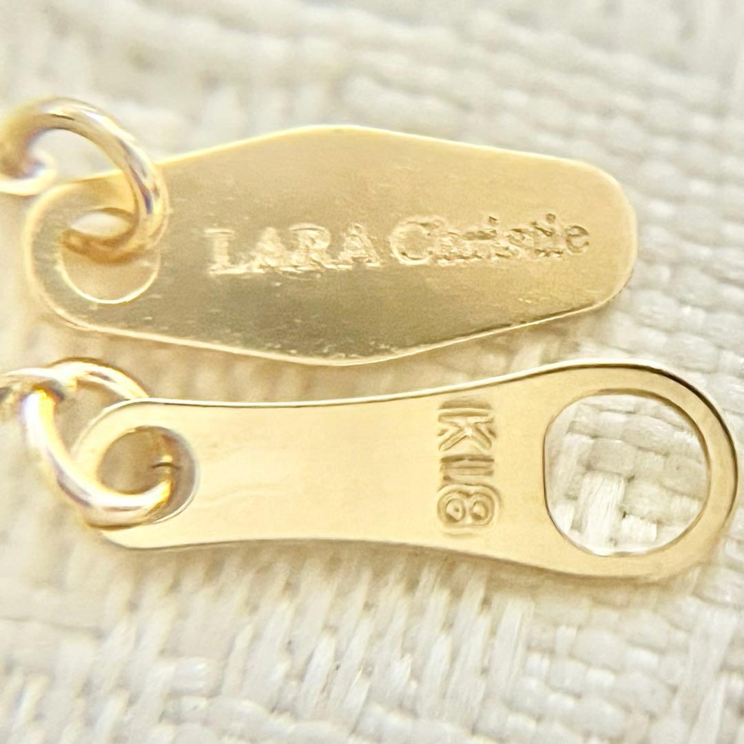 ファンテ❣️ララクリスティー k18 10cm アジャスター