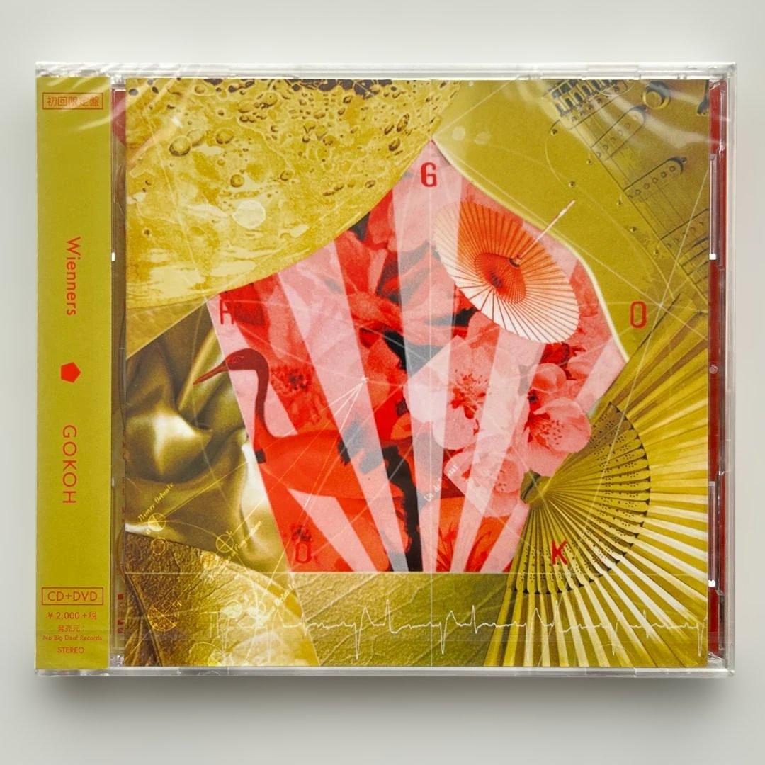 【未開封】Wienners GOKOH(初回限定盤)(DVD付)