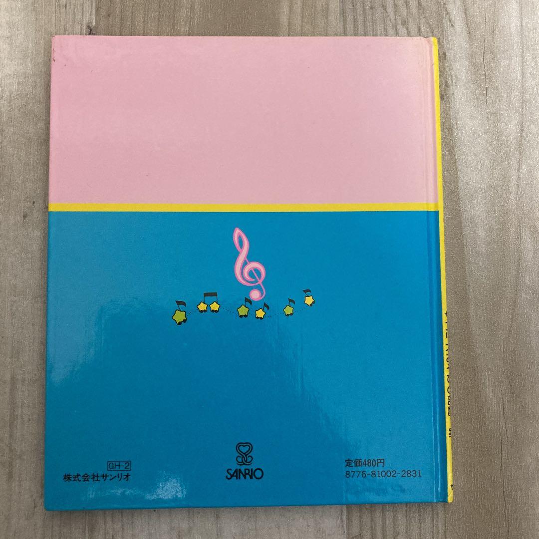 かげえのおりがみ―おりがみのひみつ (1981年) － – 古書,