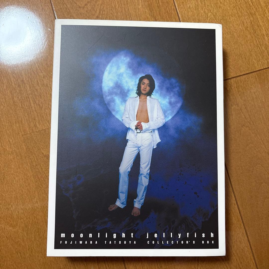 藤原竜也　ムーンライト・ジェリーフィッシュ　コレクション