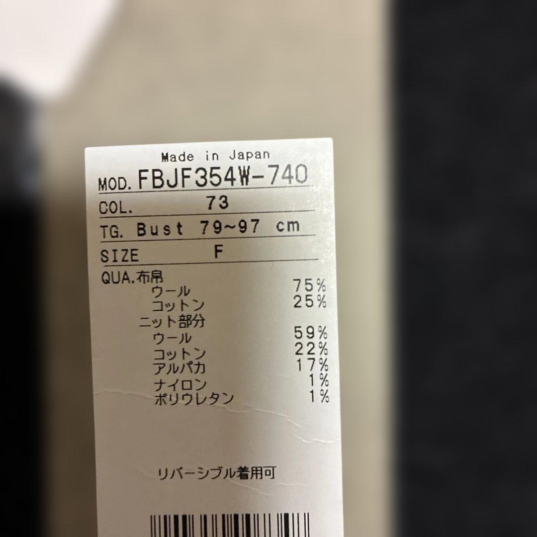 新品　FUGA FUGA （M＆kyokoの姉妹　佐藤繊維）リバーシブルコート