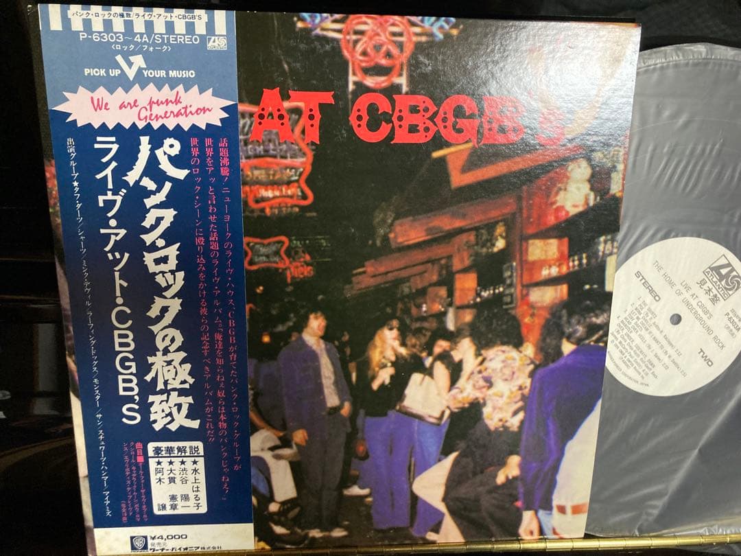 サンプル盤帯付国内盤LP LIVE AT CBGB'S パンクロック レコード