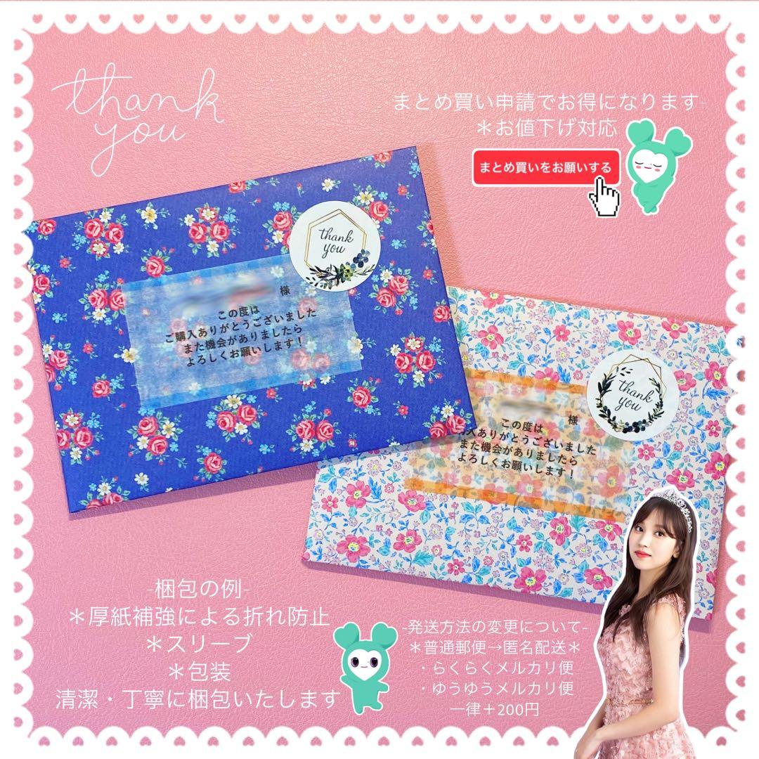 twice MISAMO ミサモ　サナ masterpiece お渡し会 トレカ