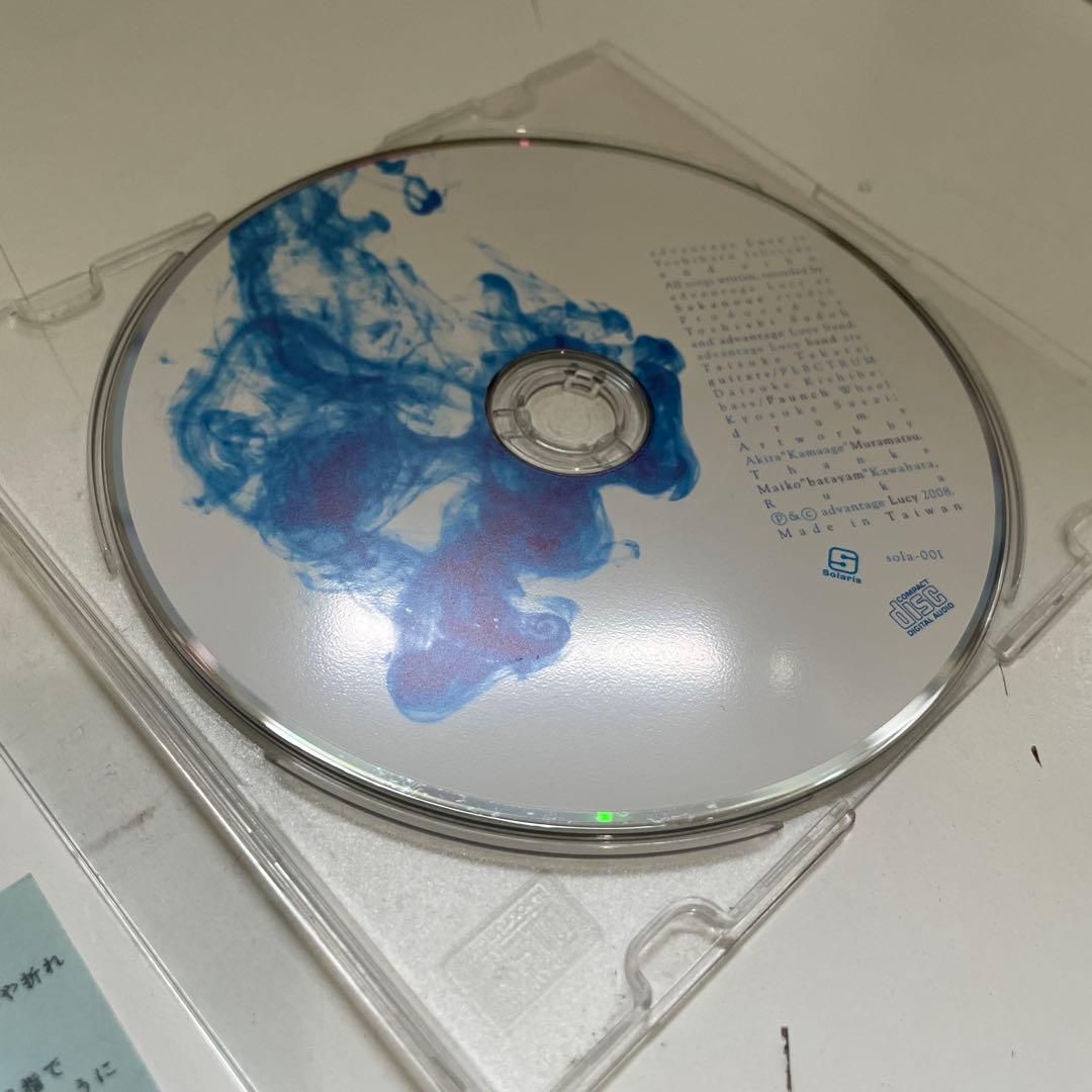 advantage Lucy　/　白い朝 e.p【希少　枚数限定】