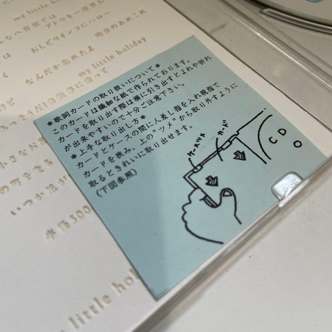 advantage Lucy　/　白い朝 e.p【希少　枚数限定】