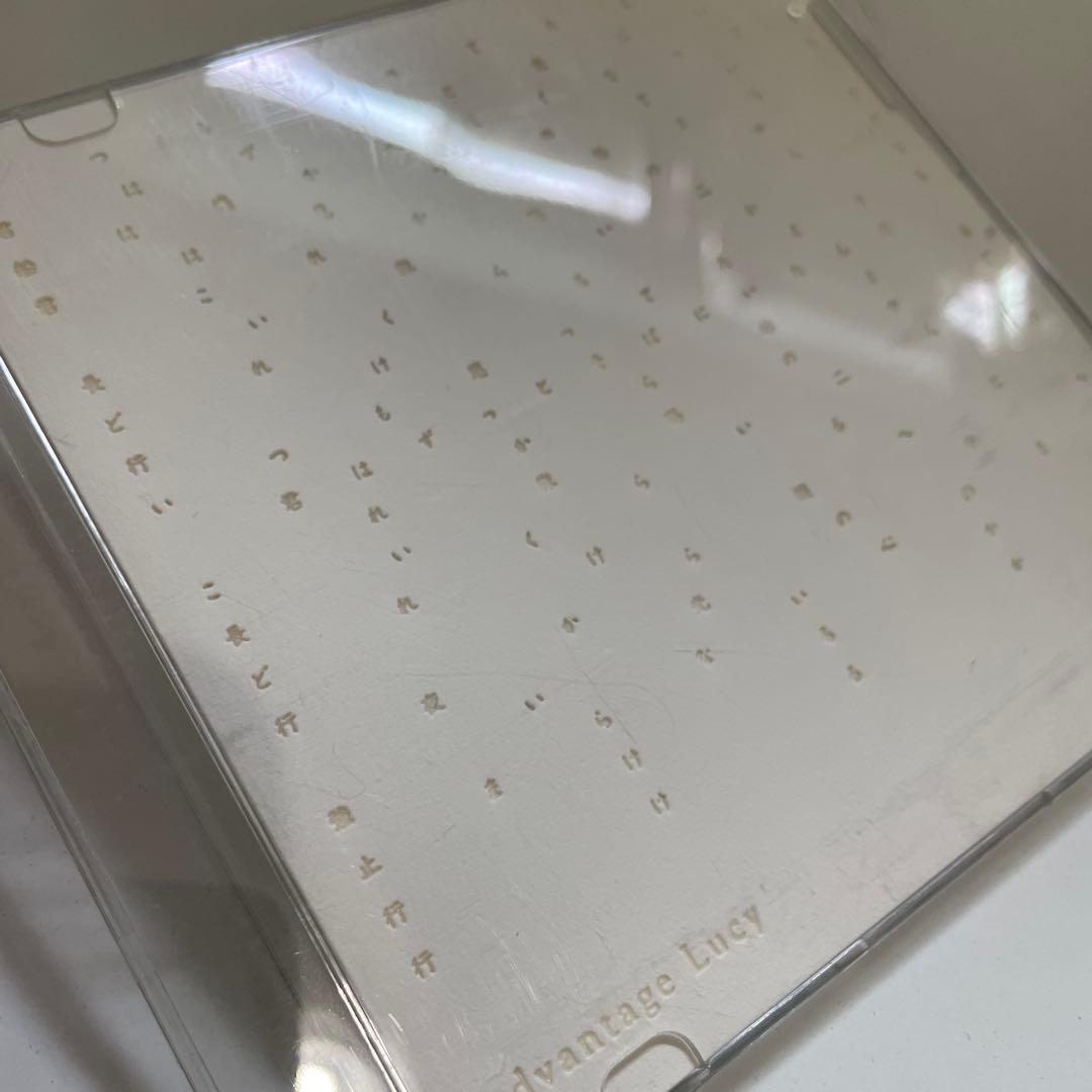 advantage Lucy　/　白い朝 e.p【希少　枚数限定】