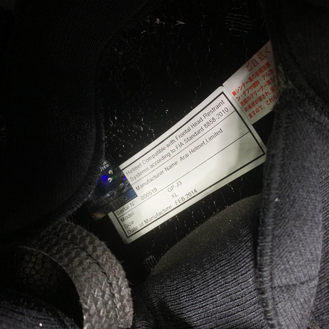 J752 Arai バイクヘルメット XL GP-J3