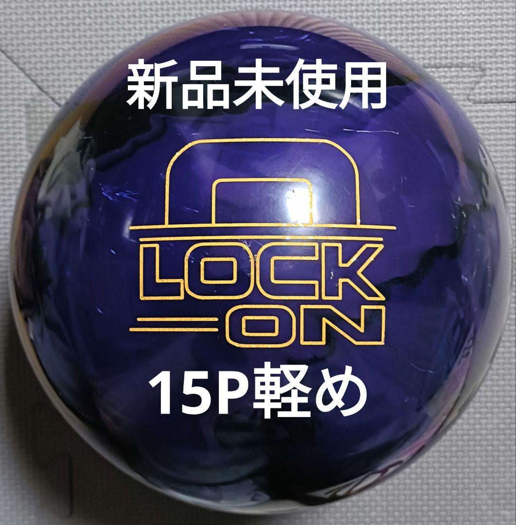 【新品未使用】STORM LOCK ON ストーム ロックオン 15P軽め