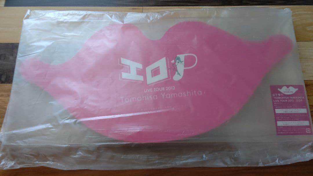 山下智久/TOMOHISA YAMASHITA LIVE TOUR 2012～…