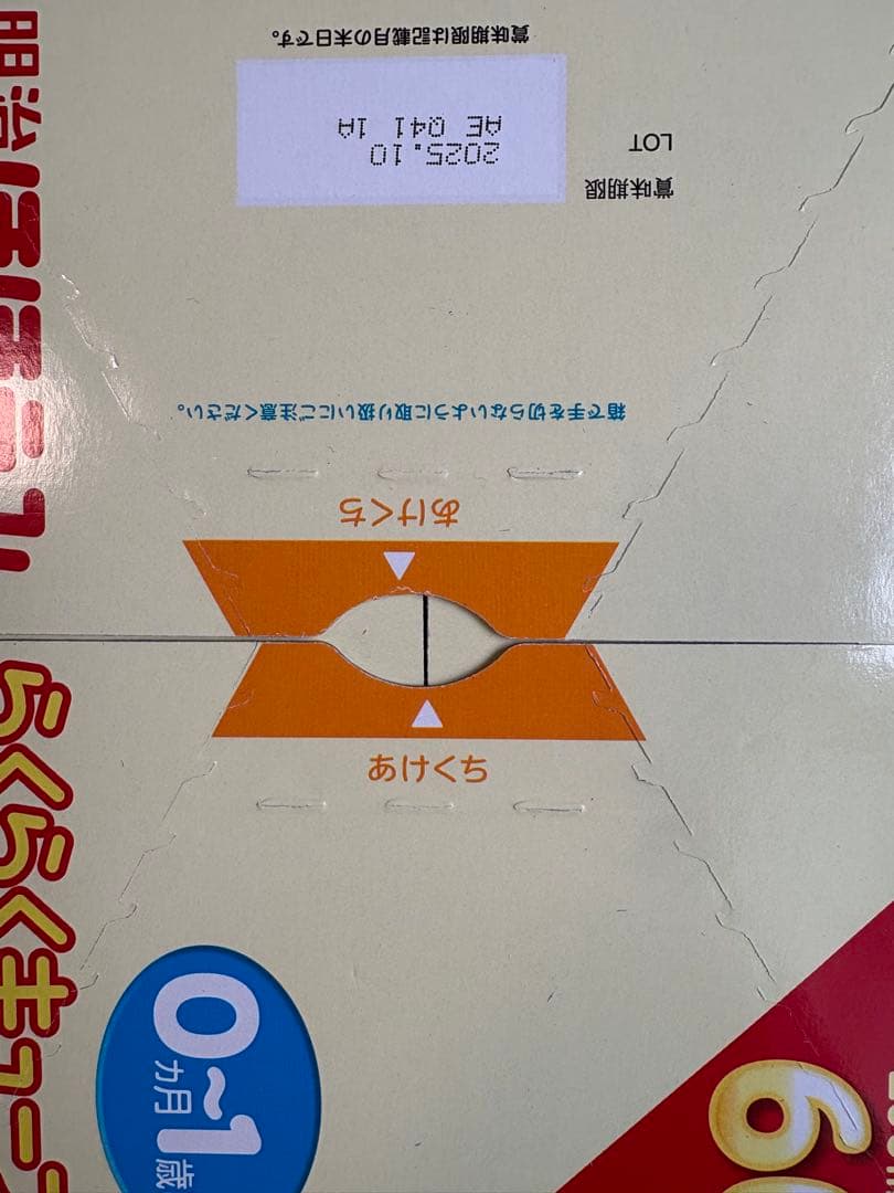 【2種2箱セット】明治 ほほえみらくらくキューブ60袋 ＆800g缶×2オマケ付
