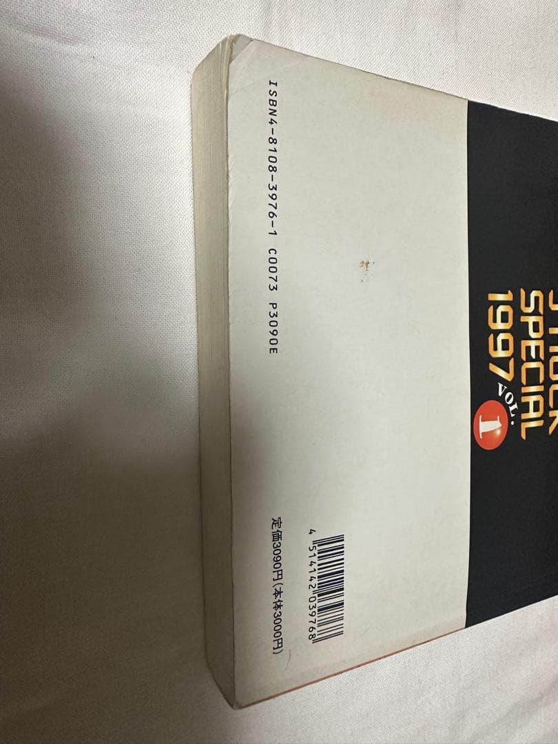 J ROCK SPECIAL 1997 第1弾　Jロックスペシャル　DOREMI