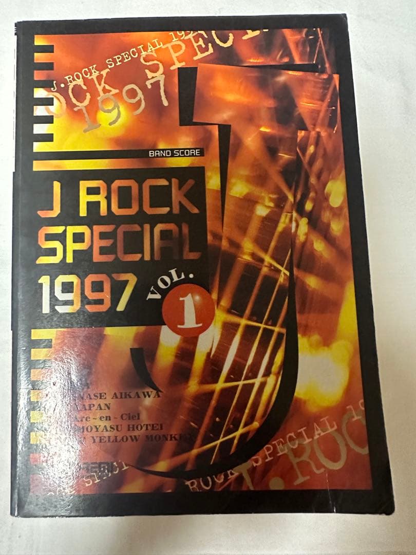 J ROCK SPECIAL 1997 第1弾　Jロックスペシャル　DOREMI