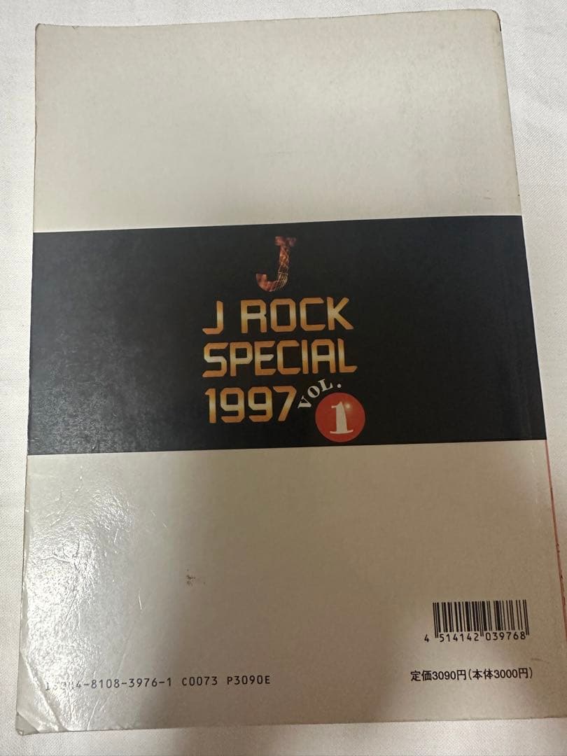 J ROCK SPECIAL 1997 第1弾　Jロックスペシャル　DOREMI