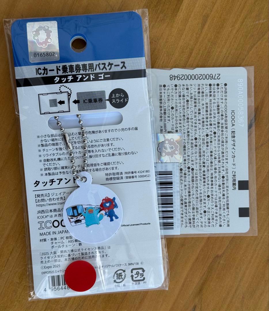 大阪関西万博限定ミャクミャク×イコちゃんICOCA・パスケース