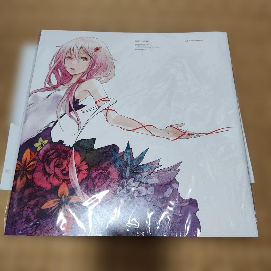 GUILTY CROWN ギルティクラウン 2冊セット 未開封