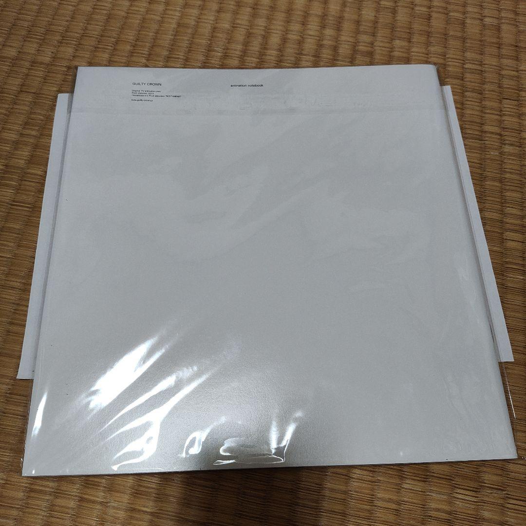 GUILTY CROWN ギルティクラウン 2冊セット 未開封