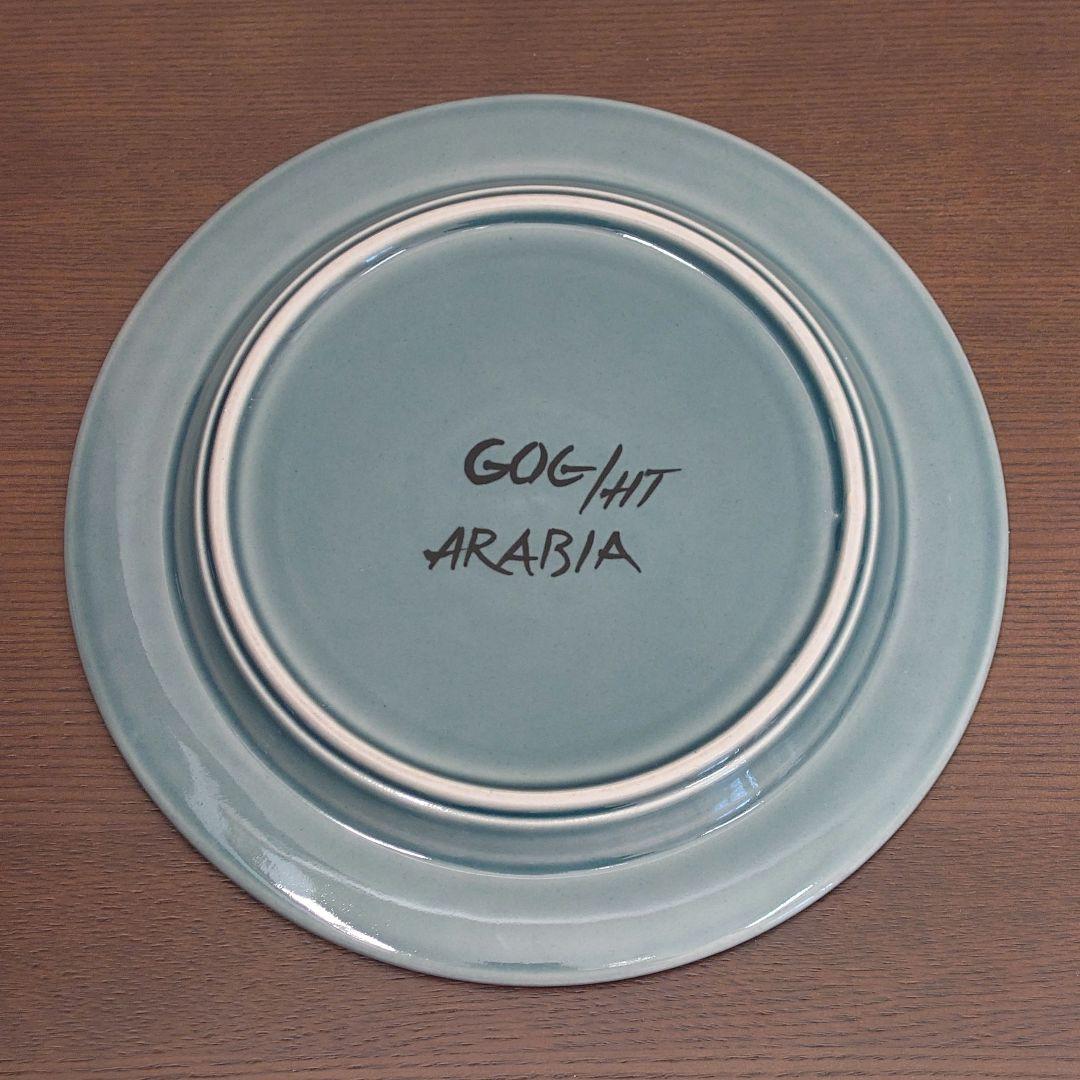 【ヴィンテージ】1960's アラビア フラクタス サイドプレート 20cm