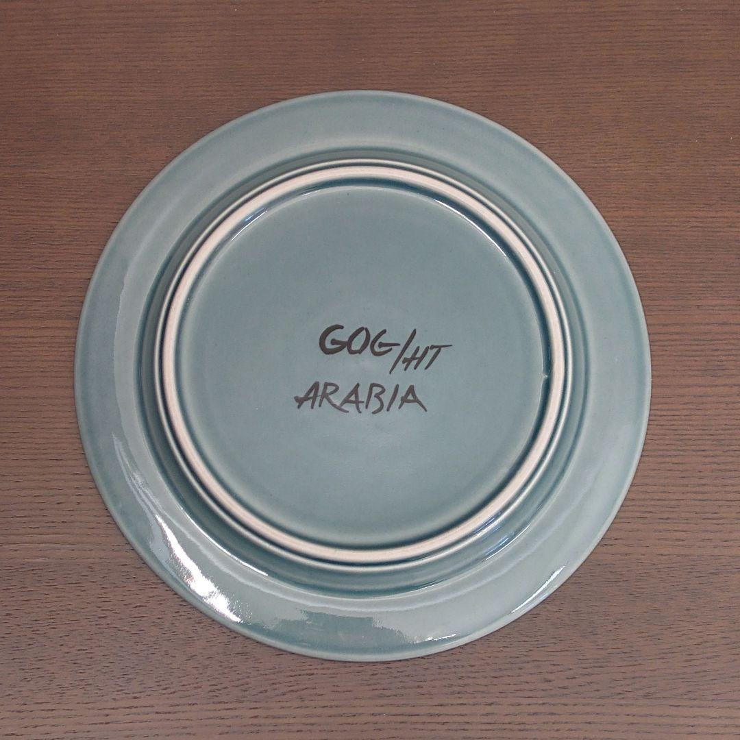 【ヴィンテージ】1960's アラビア フラクタス サイドプレート 20cm