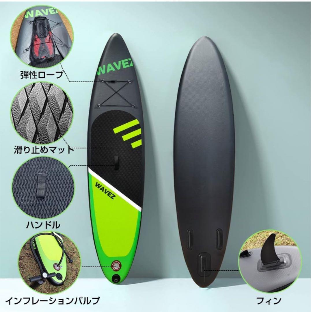 WAVEZ スタンドアップパドルボード 320cm