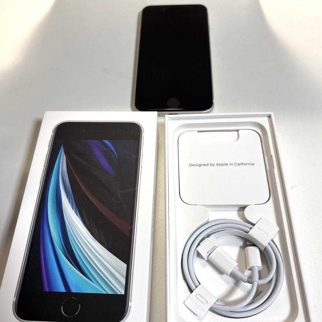 iPhone se 第二世代　64GB ホワイト　箱あり