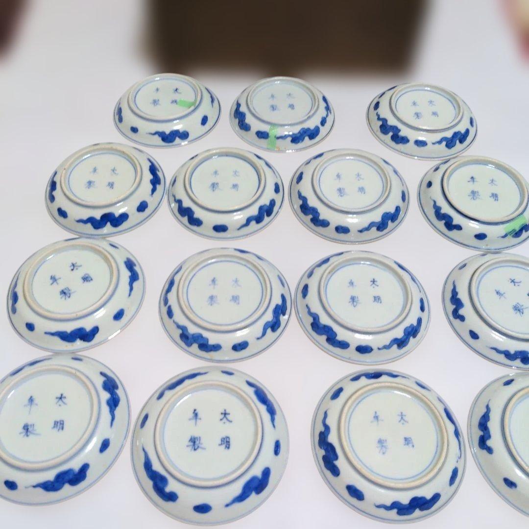 古伊万里　太明年製　染付　絵皿　小皿　1５枚他３点