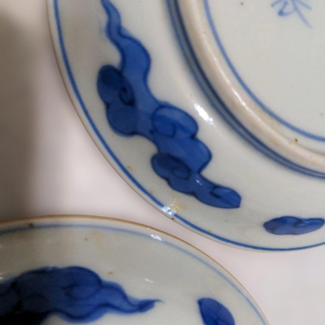 古伊万里　太明年製　染付　絵皿　小皿　1５枚他３点