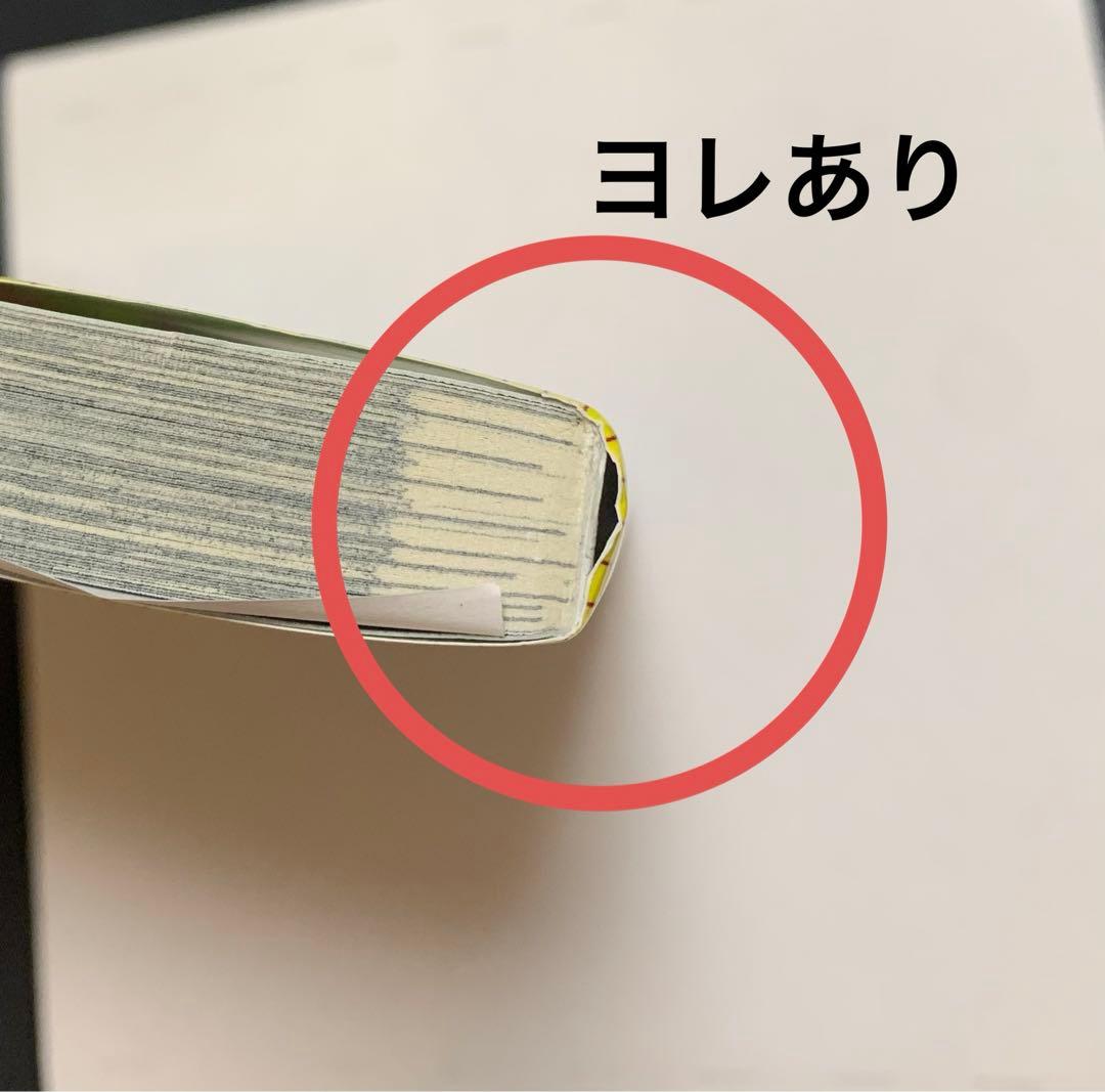 ハイスコアガール  一巻 サイン本