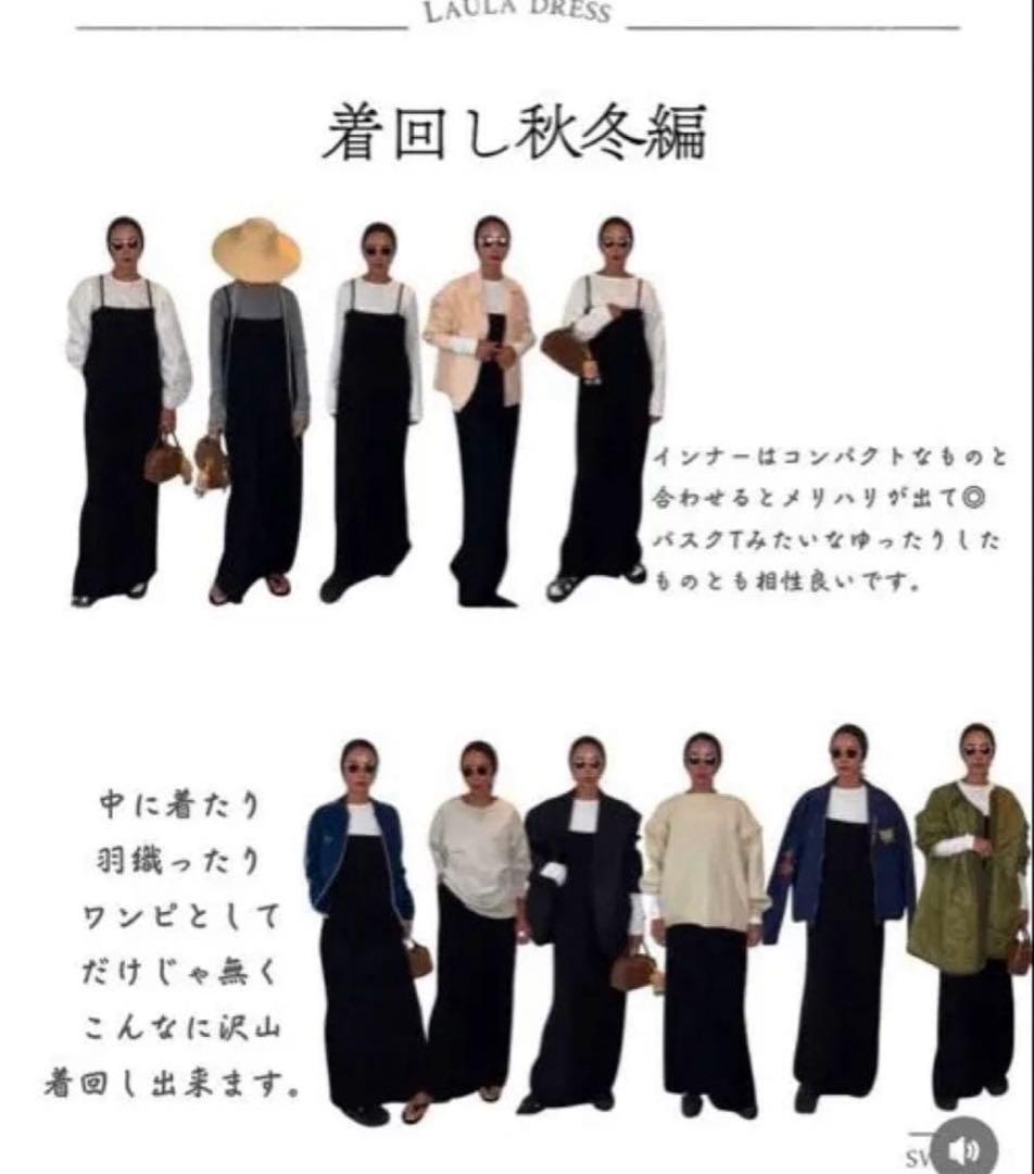 sorm86 ラウラドレス　サイズSM 新品未使用 ブラック