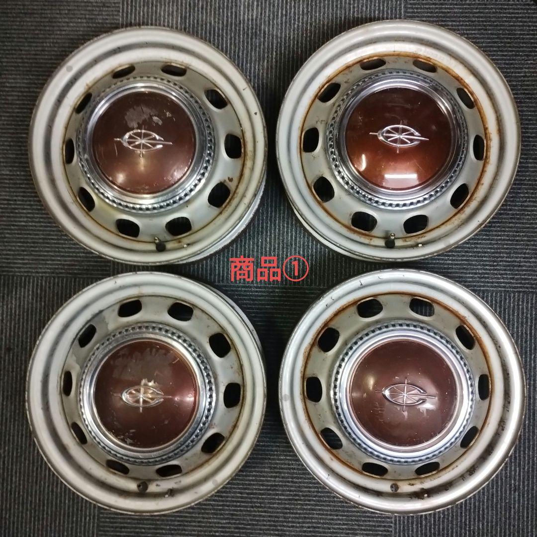 旧車 ① トヨタ コロナ純正 スチールホイール 中古品